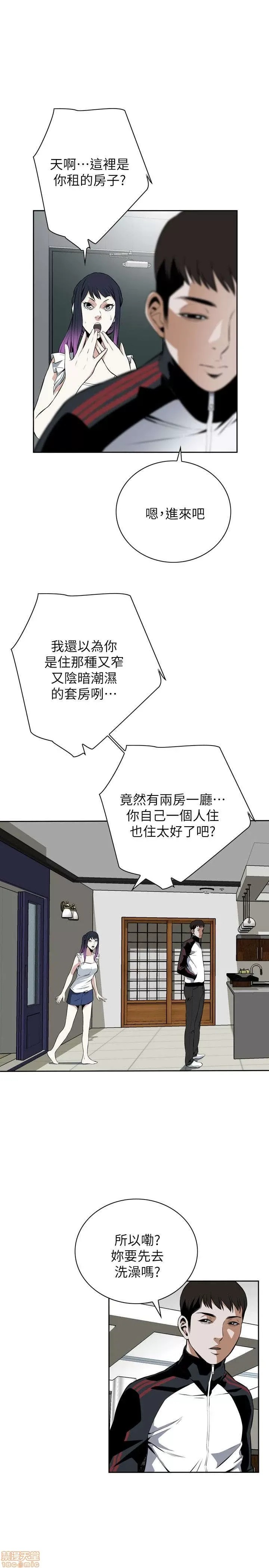 偷窥/窥视者/偷窥者/Take a Peek 11-15 158/165