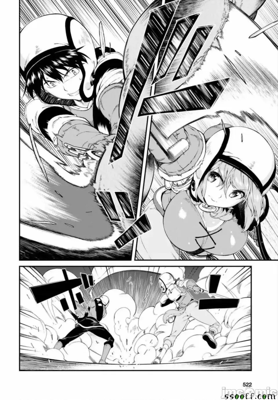 在异世界迷宫开后宫 [氷树一世 苏我捨耻]异世界迷宫でハーレムを 21-30 64/263