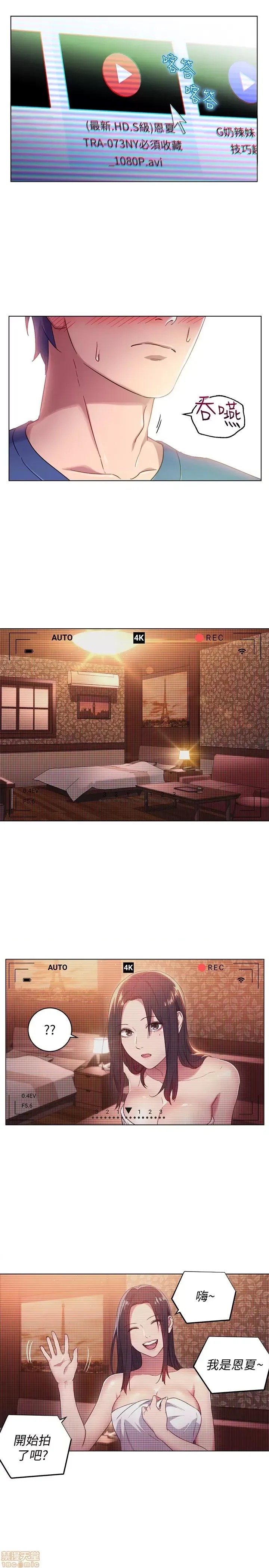 继母的朋友们/ハーレム×ハーレム  25/97