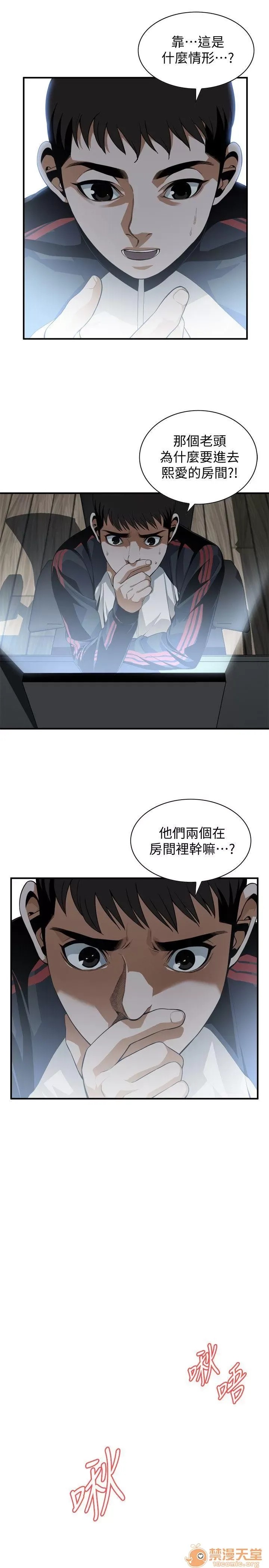 偷窥/窥视者/偷窥者/Take a Peek 133-142 152/249