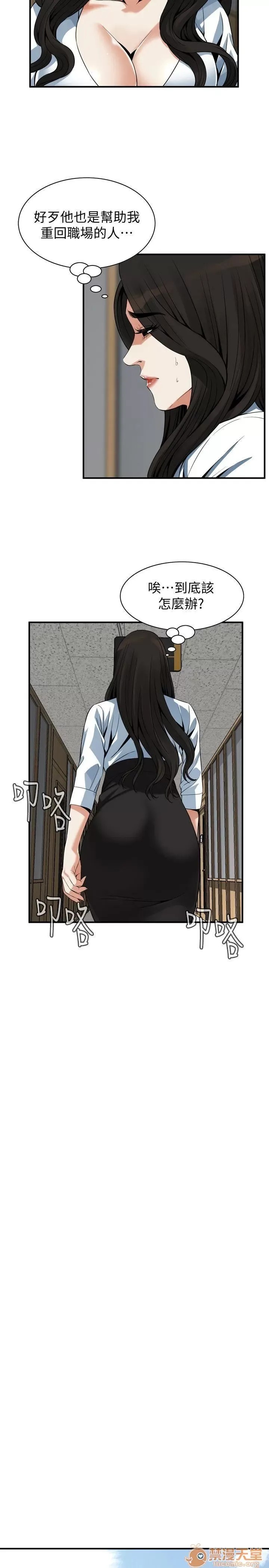偷窥/窥视者/偷窥者/Take a Peek 143-145 10/68