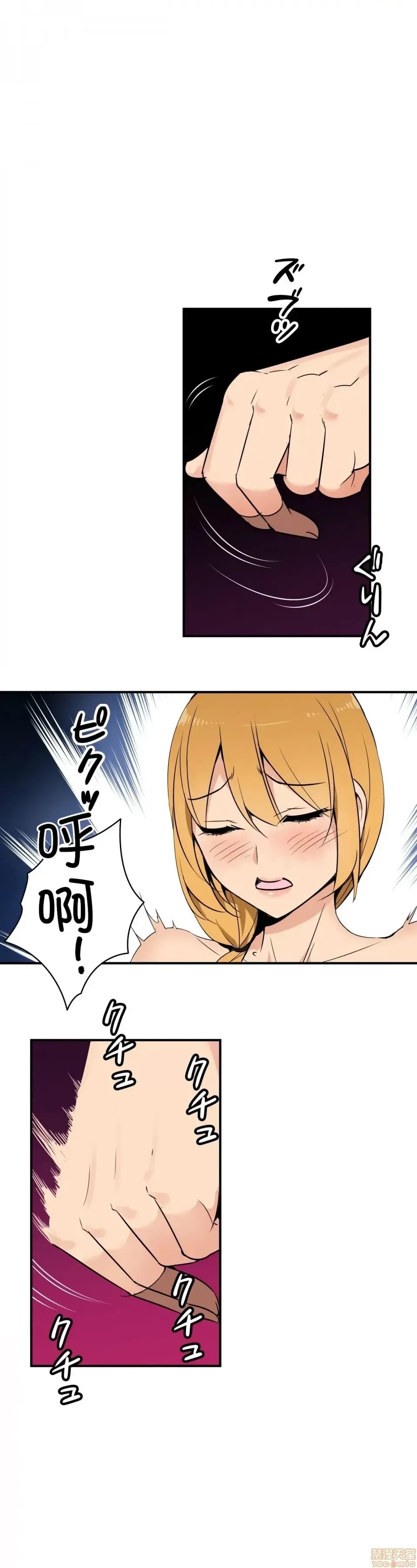 好色勇者大人 [禁漫汉化组] [シトラス] ドスケベ勇者样！  11/46