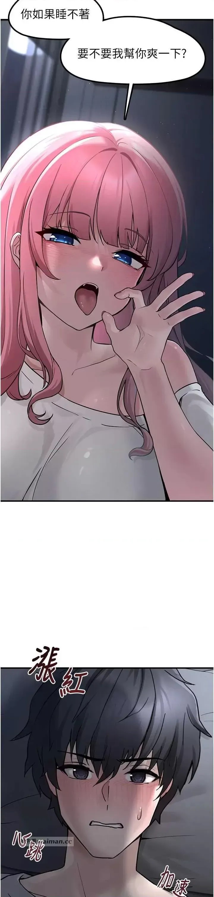 垃圾堆捡到宠物系萌妹  13/60