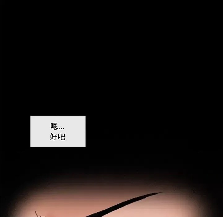 催眠手机 / 催眠手机  313/336