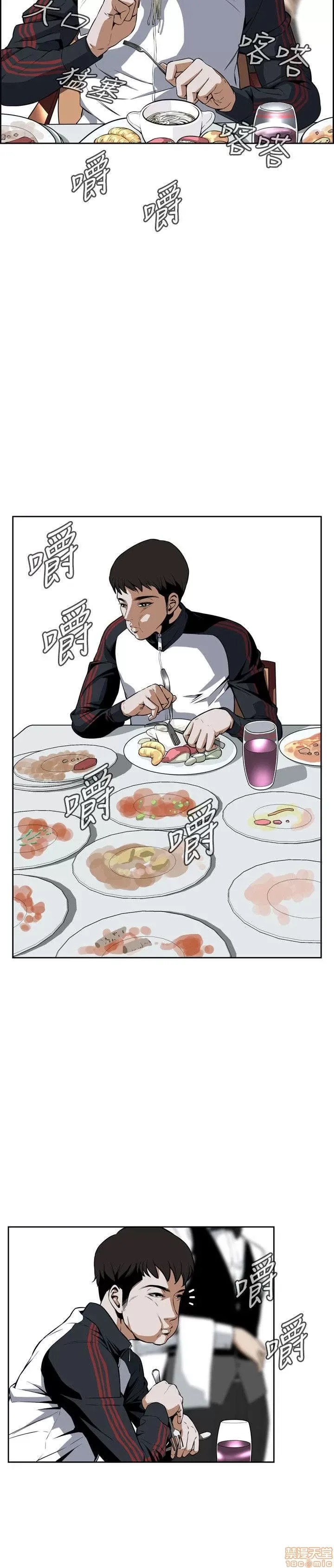 偷窥/窥视者/偷窥者/Take a Peek 偷窥/窥视者/偷窥者/Take a Peek 53/158