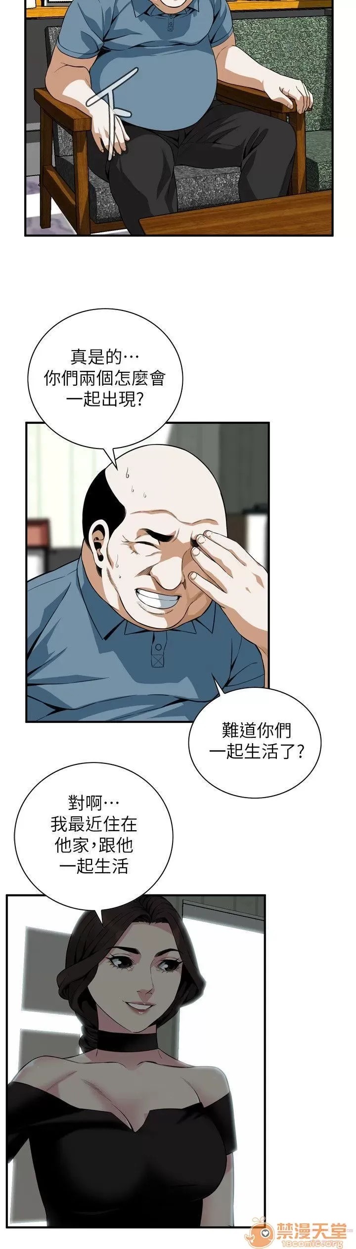 偷窥/窥视者/偷窥者/Take a Peek 133-142 79/249