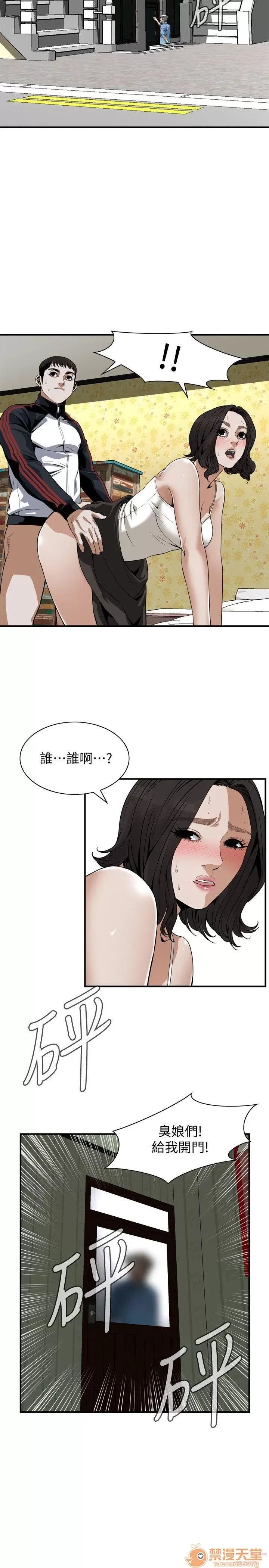 偷窥/窥视者/偷窥者/Take a Peek 133-142 105/249