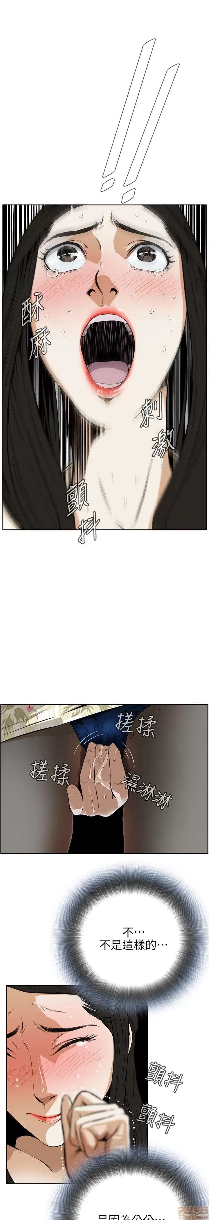 偷窥/窥视者/偷窥者/Take a Peek 偷窥/窥视者/偷窥者/Take a Peek 42/158