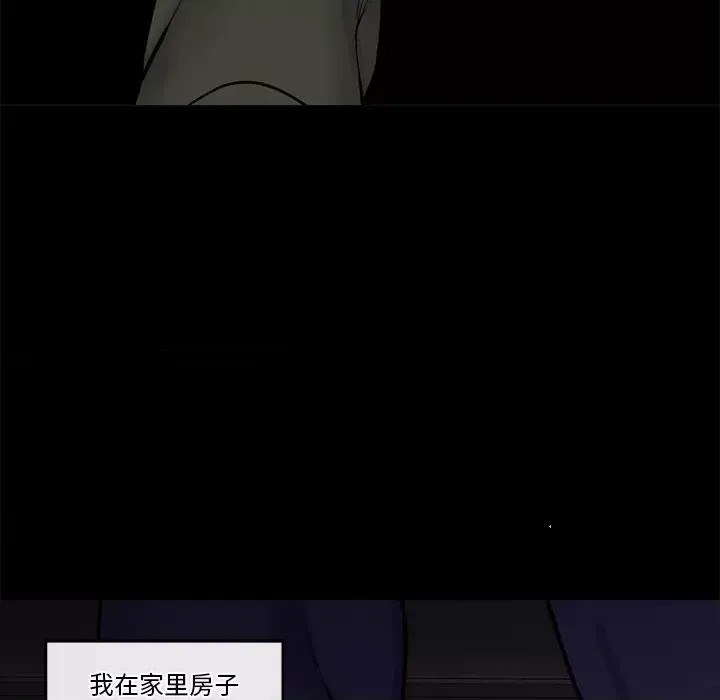 催眠手机 / 催眠手机  264/336