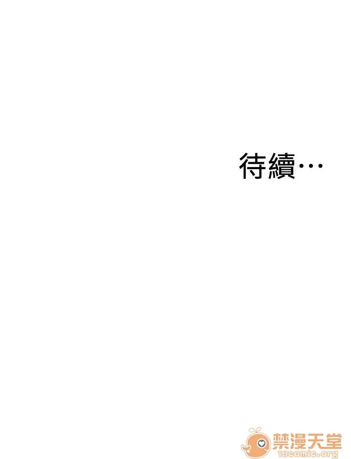 偷窥/窥视者/偷窥者/Take a Peek 133-142 149/249