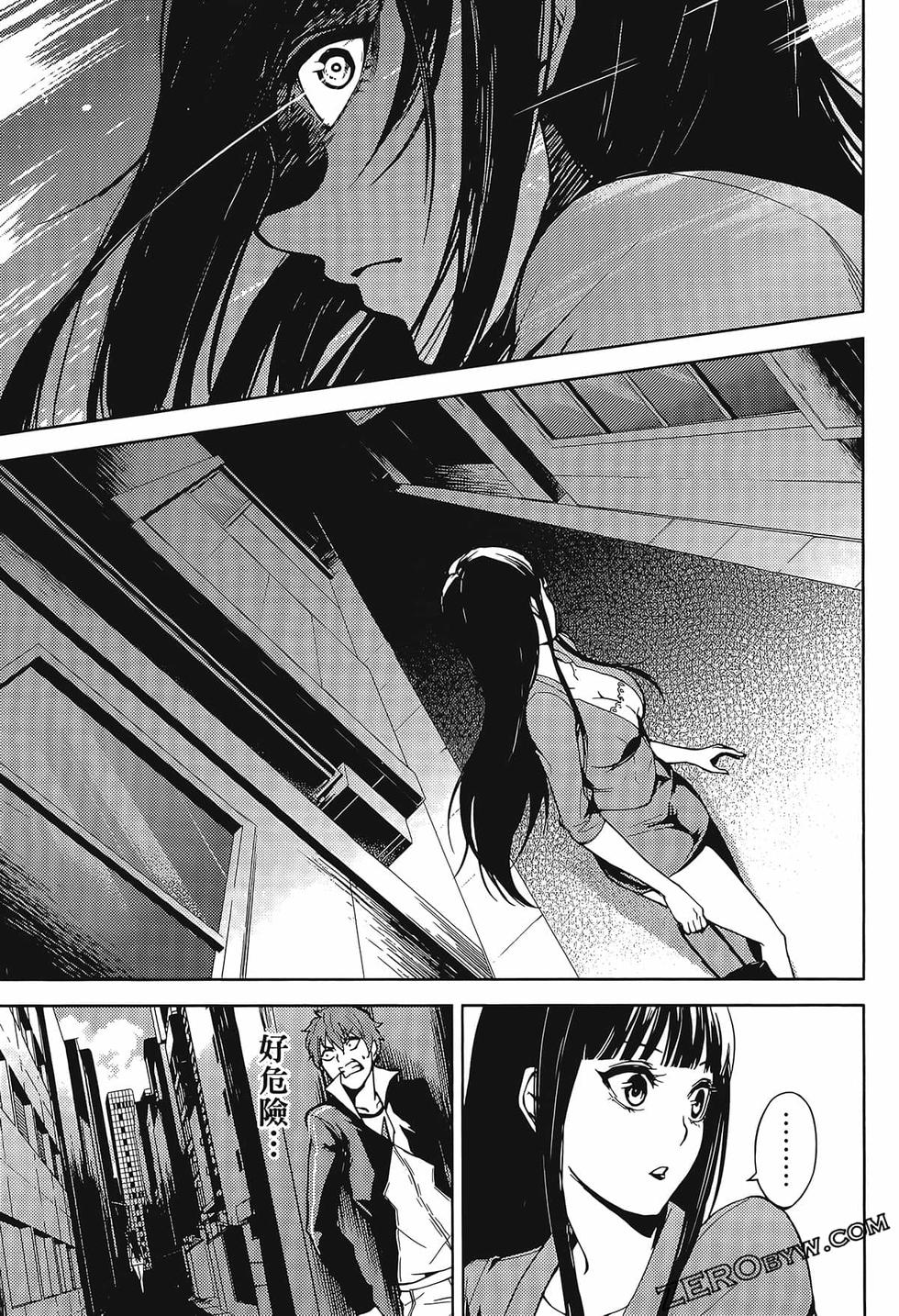 我的现实是恋爱游戏 第01卷 144/180