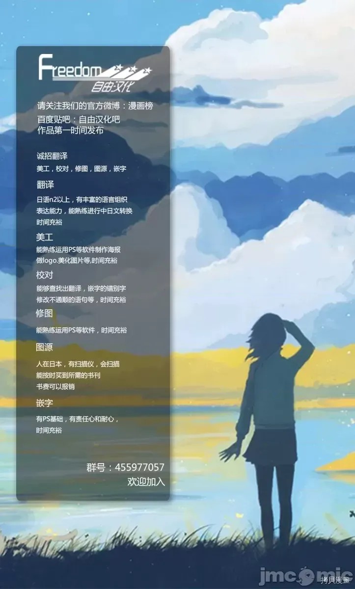 为什么老师会在这裡！？[苏募ロウ] なんでここに先生が！？ 2 16/18