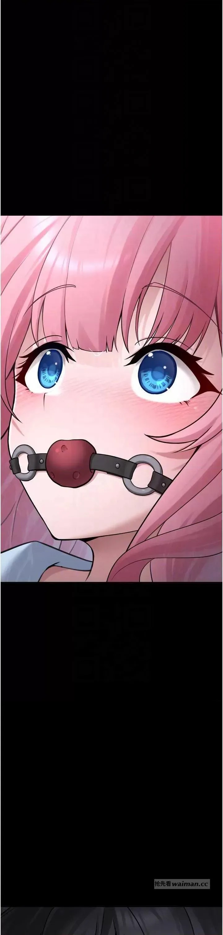 垃圾堆捡到宠物系萌妹  18/72