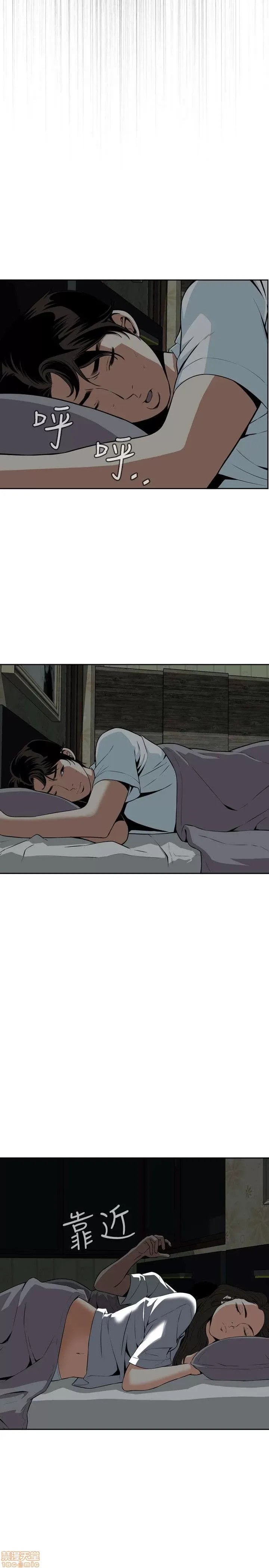 偷窥/窥视者/偷窥者/Take a Peek 11-15 85/165