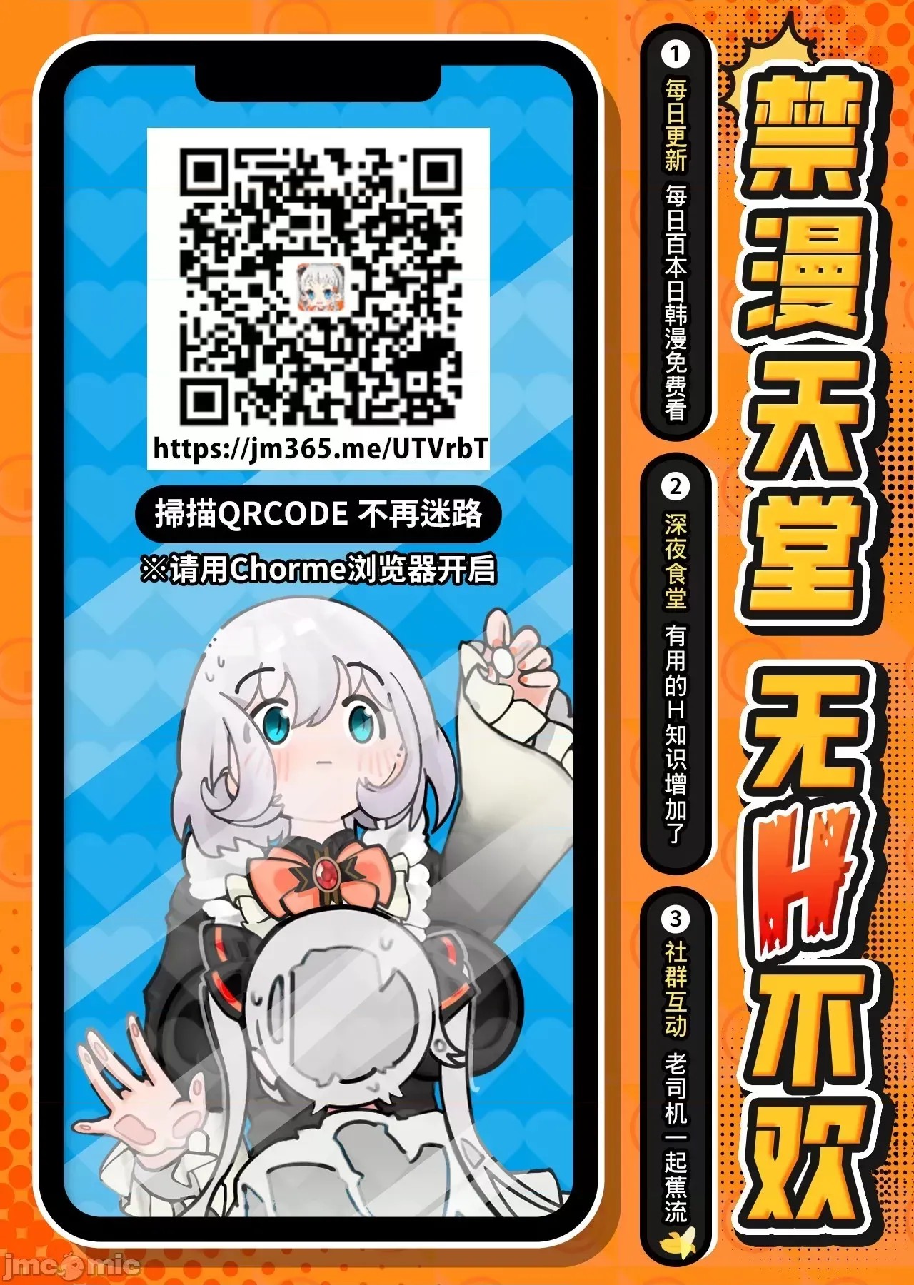 奴隶战士的异世界种马生活 [禁漫汉化组] [えすじーけー/名はない] 奴隷战士の异世界种马生活 ～魔法も武术も最强だしハーレムまで！？～  36/36