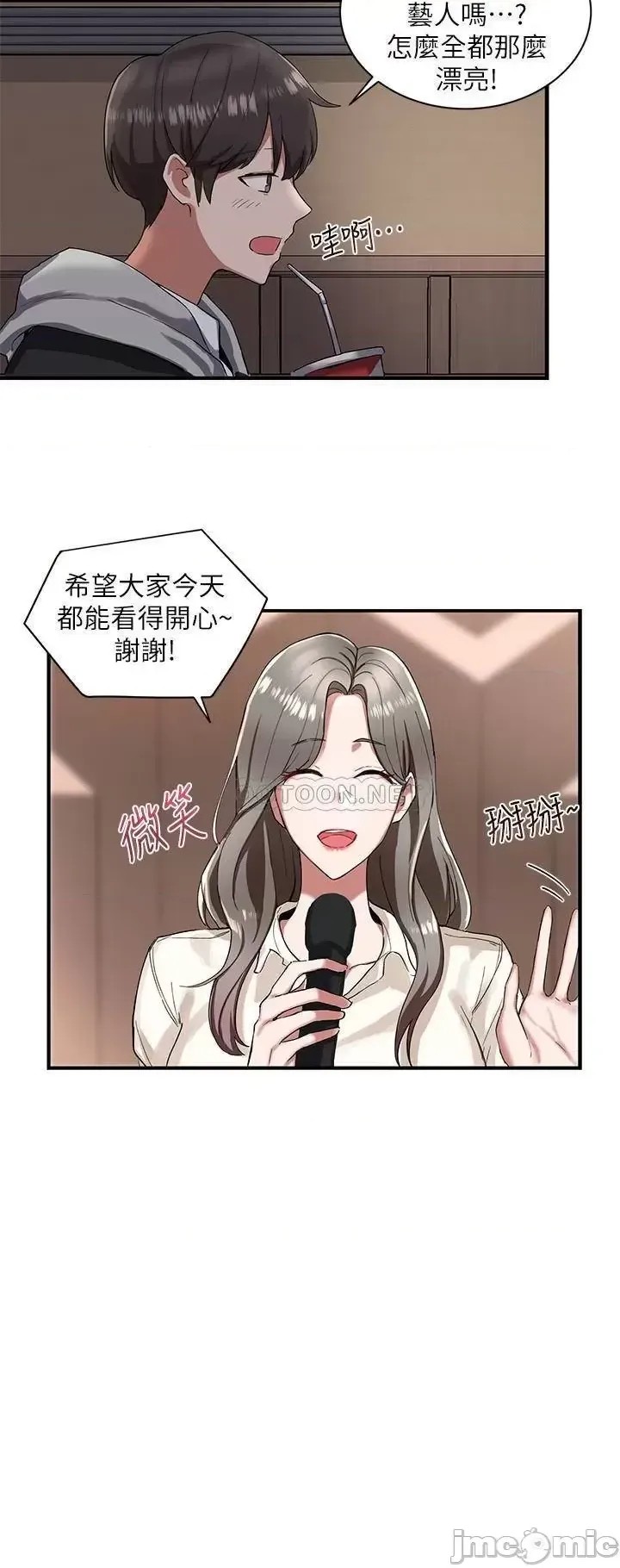 社团学姊 社团学姐  30/41