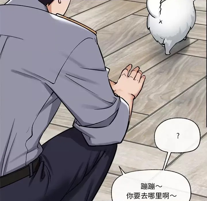 催眠手机 / 催眠手机 催眠手机 第2话 167/227