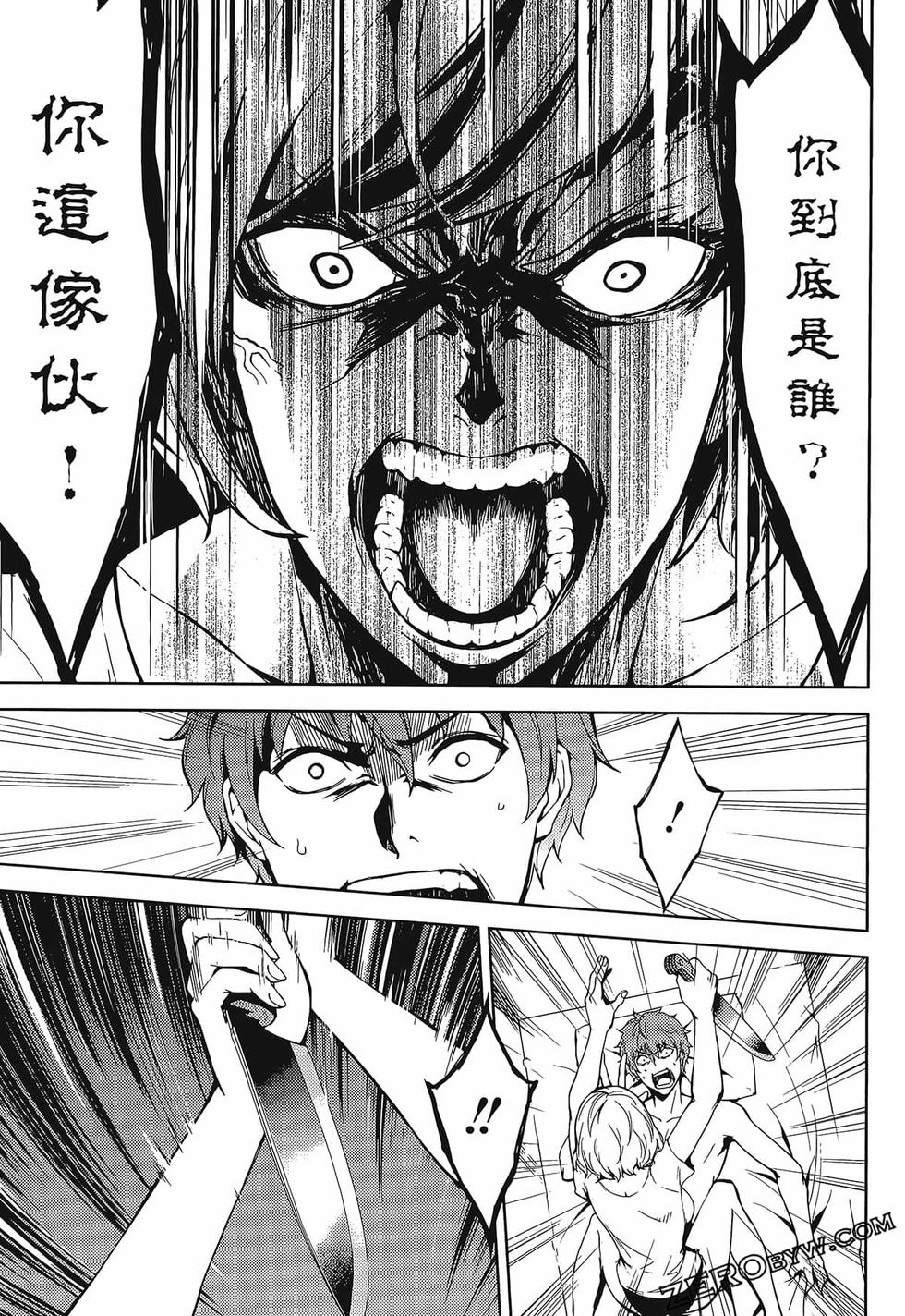 我的现实是恋爱游戏 第01卷 126/180