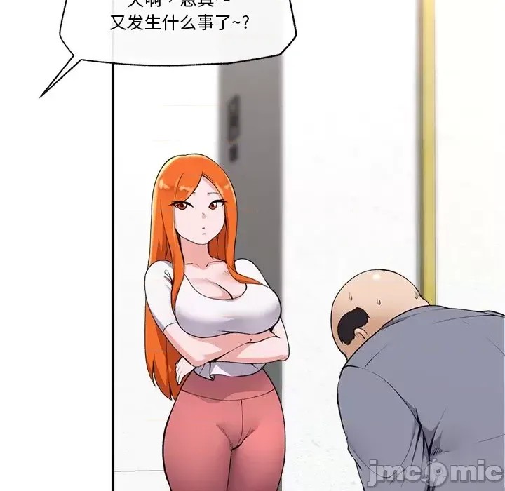 催眠手机 / 催眠手机  180/336