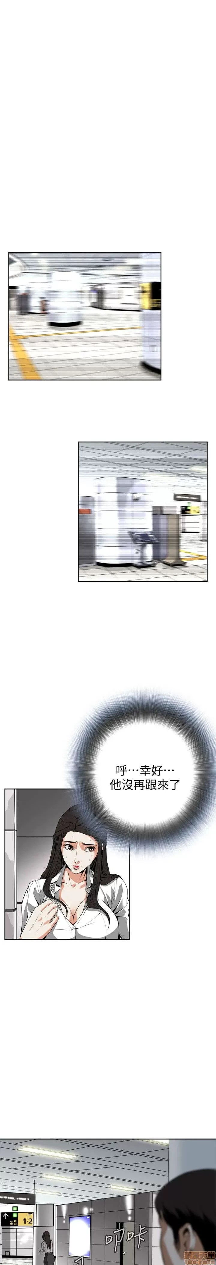 偷窥/窥视者/偷窥者/Take a Peek 6-10 27/147