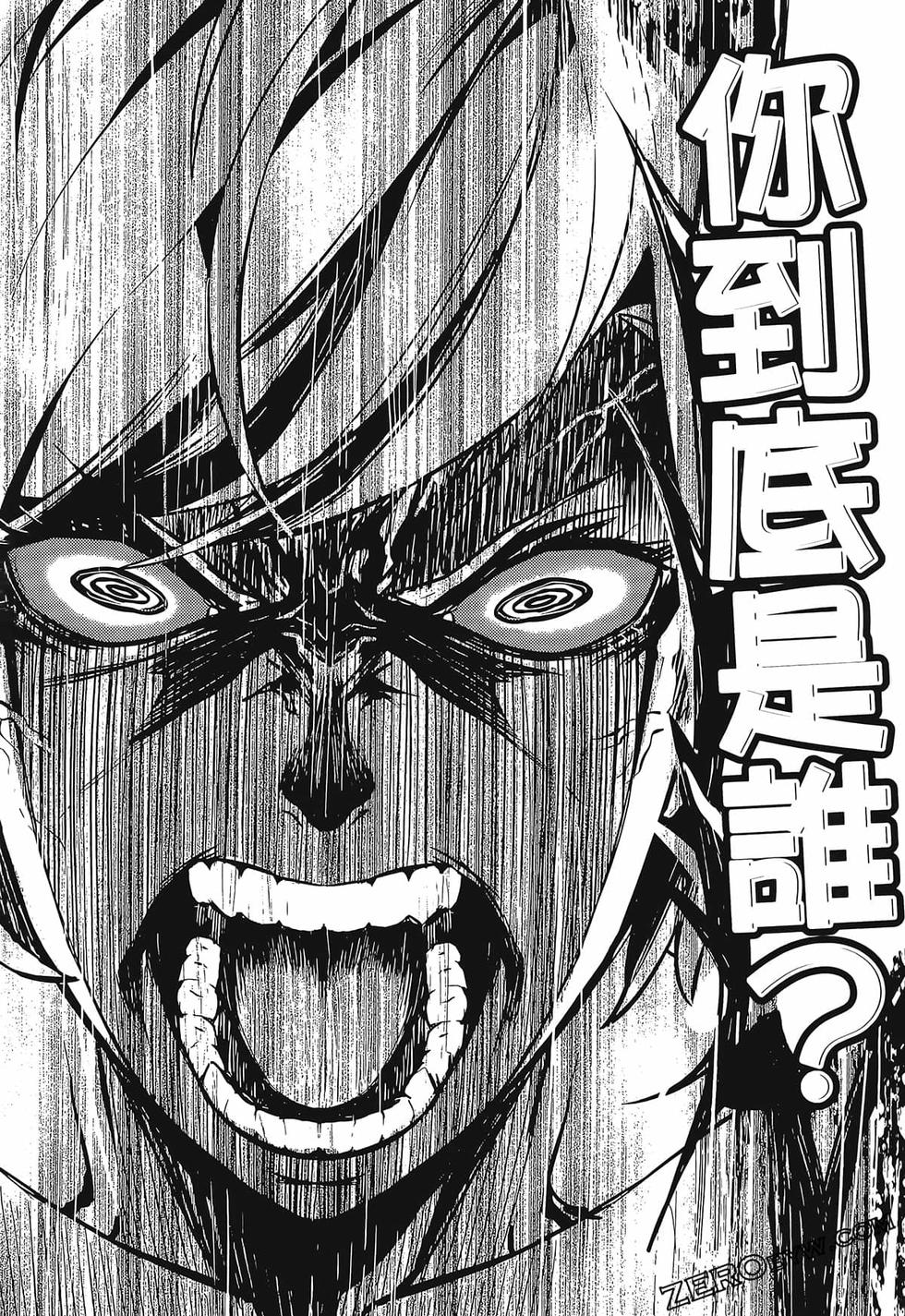 我的现实是恋爱游戏 第01卷 109/180