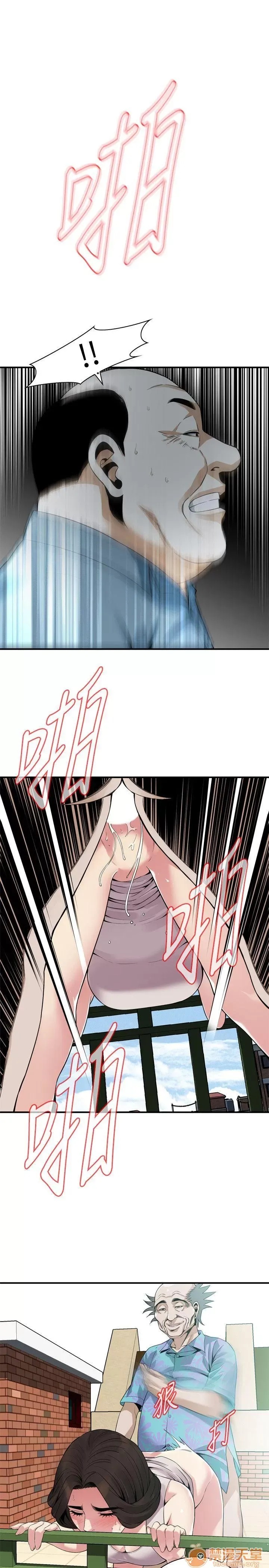 偷窥/窥视者/偷窥者/Take a Peek 146 14/23