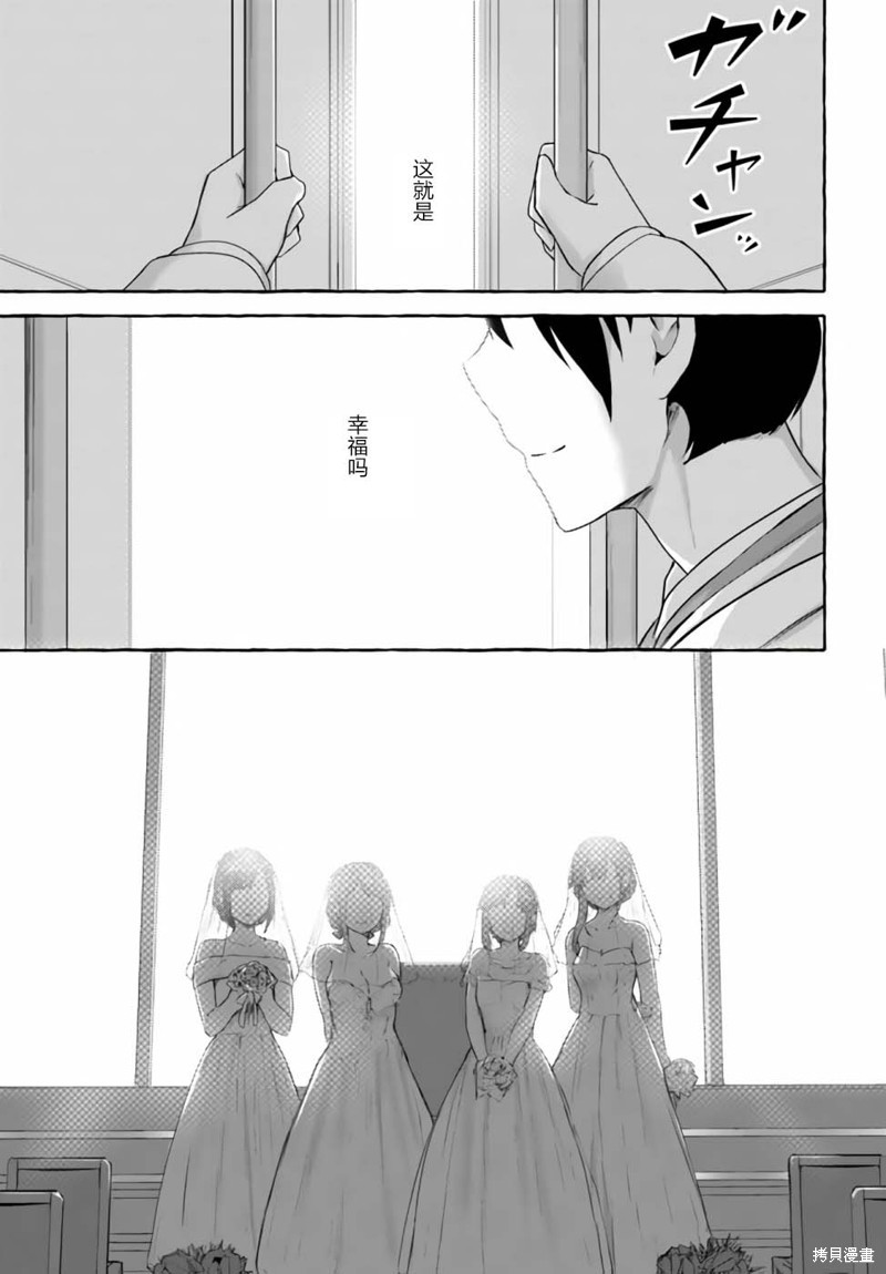 SEX&迷宫！！~在我家地下出现了H次数=等级的迷宫！？~ 第01话 45/46