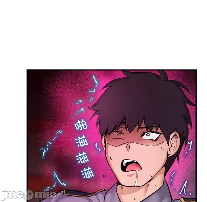 催眠手机 / 催眠手机  150/336