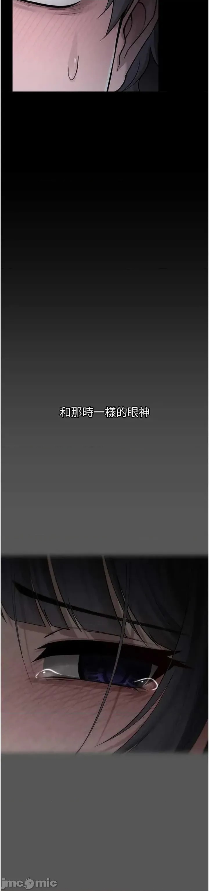 垃圾堆捡到宠物系萌妹  30/68