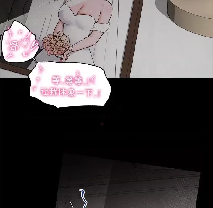 催眠手机 / 催眠手机  7/336