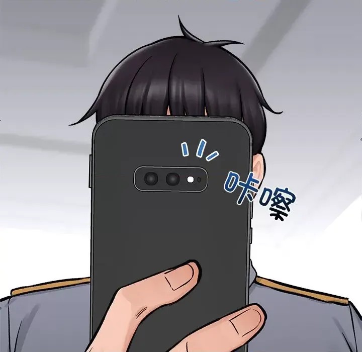 催眠手机 / 催眠手机 催眠手机 第3话 169/181