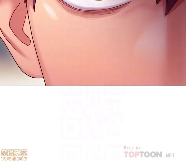 继母的朋友们/ハーレム×ハーレム 10 11/33