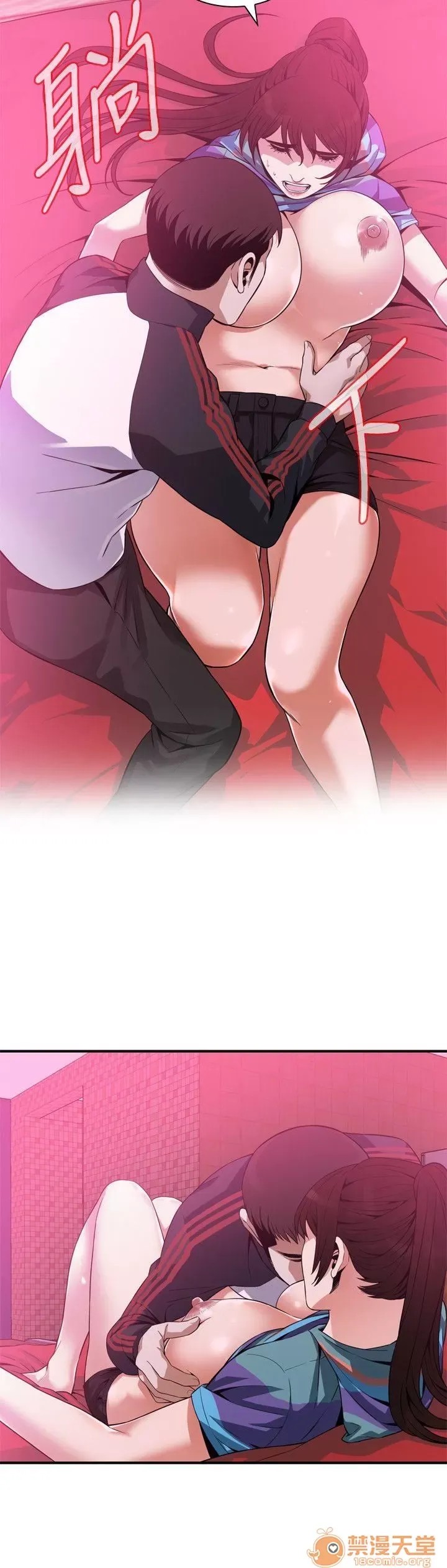 偷窥/窥视者/偷窥者/Take a Peek 143-145 20/68
