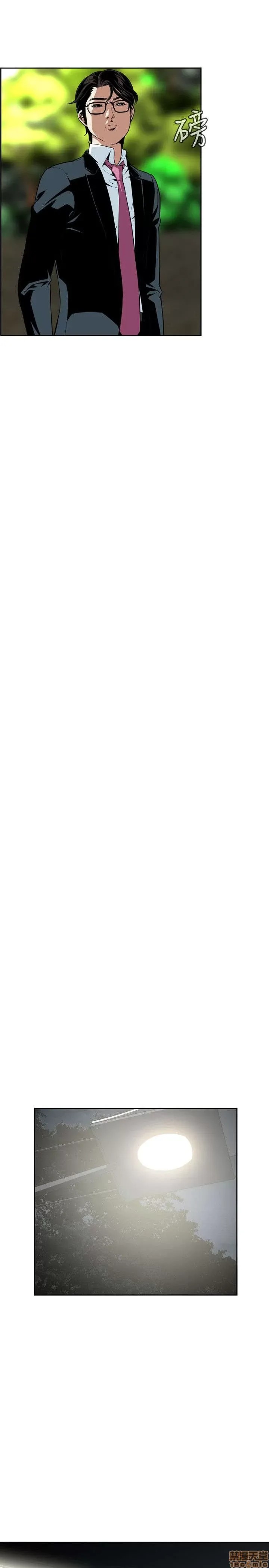 偷窥/窥视者/偷窥者/Take a Peek 11-15 67/165