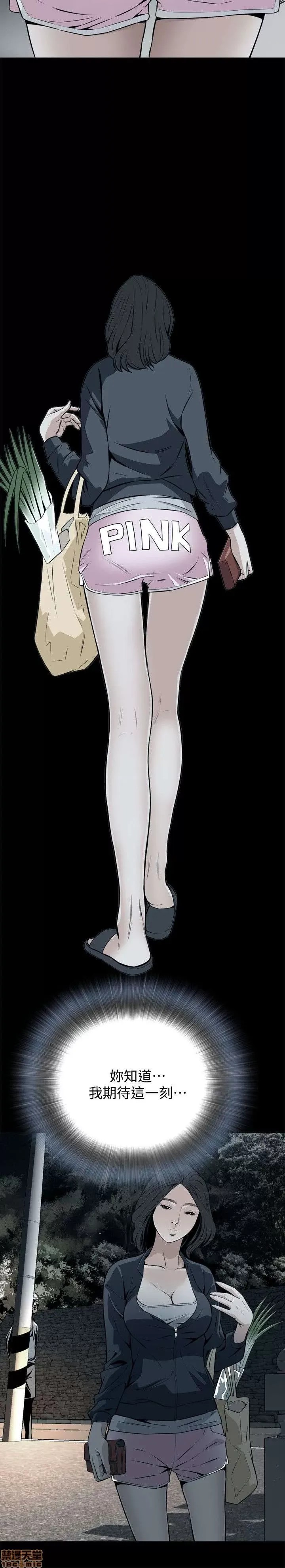 偷窥/窥视者/偷窥者/Take a Peek 11-15 24/165