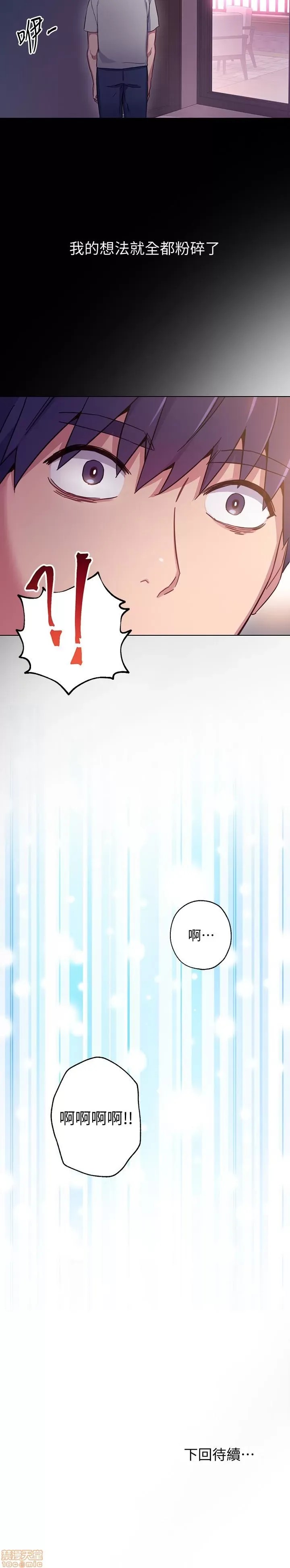 继母的朋友们/ハーレム×ハーレム 7-9 65/99