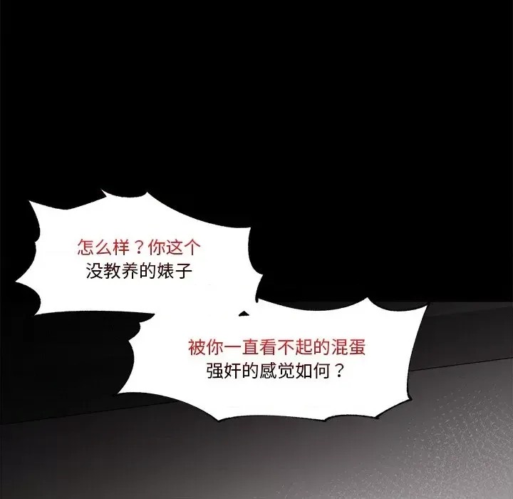 催眠手机 / 催眠手机  11/336