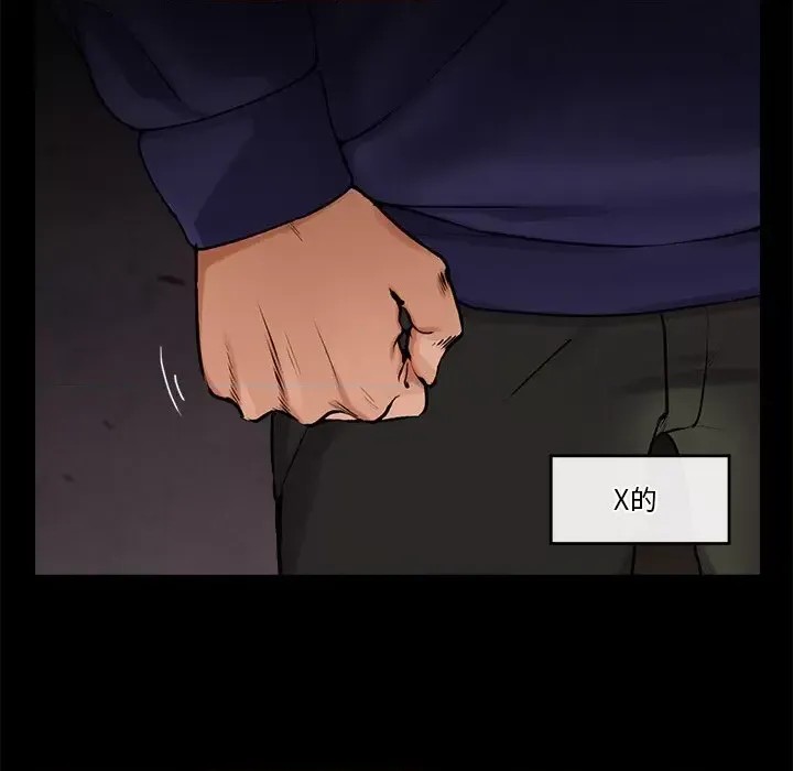 催眠手机 / 催眠手机  281/336