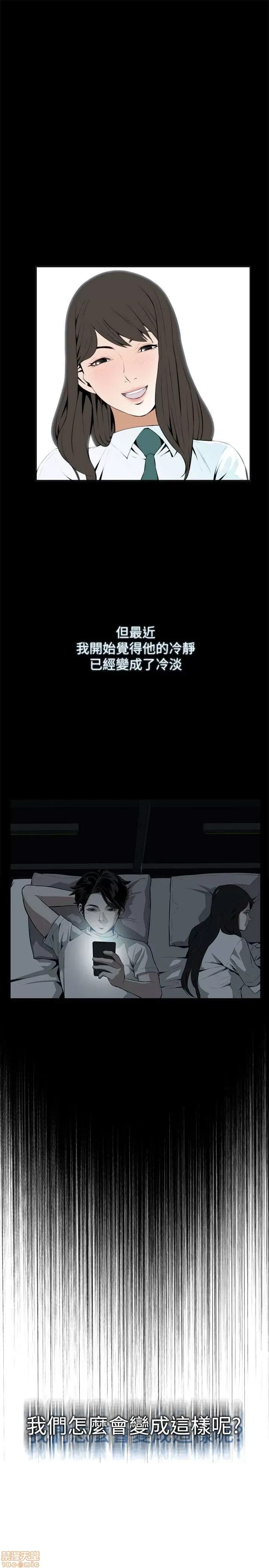 偷窥/窥视者/偷窥者/Take a Peek 11-15 144/165