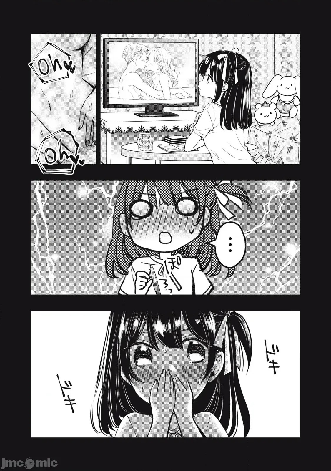 108P！～一年后一定要108P的故事～[zensori]108P!~1年后に绝对108Pする话~ 1.2 16/44