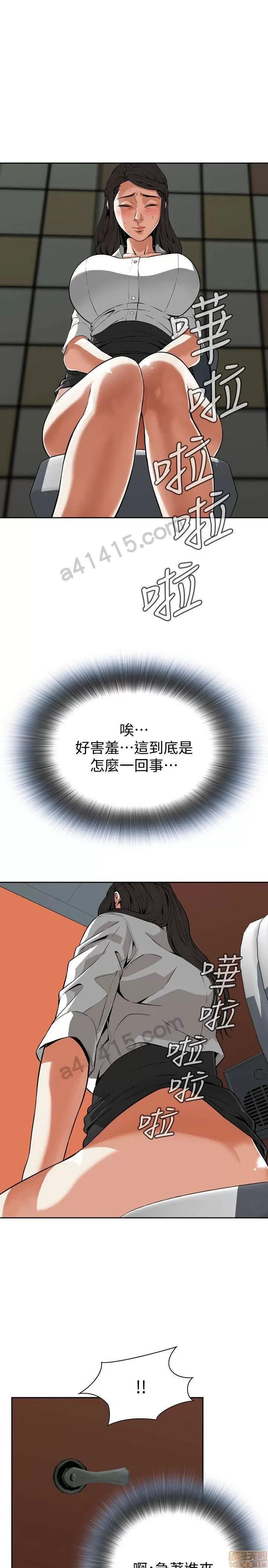 偷窥/窥视者/偷窥者/Take a Peek 6-10 13/147