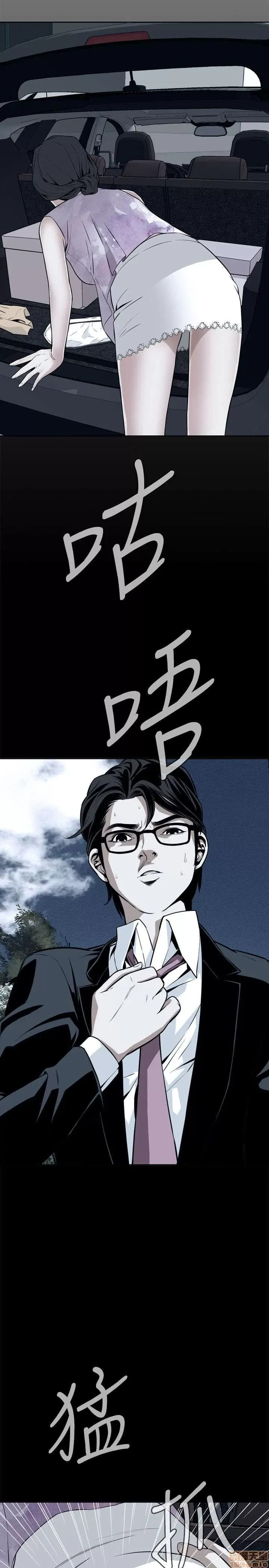 偷窥/窥视者/偷窥者/Take a Peek 11-15 82/165