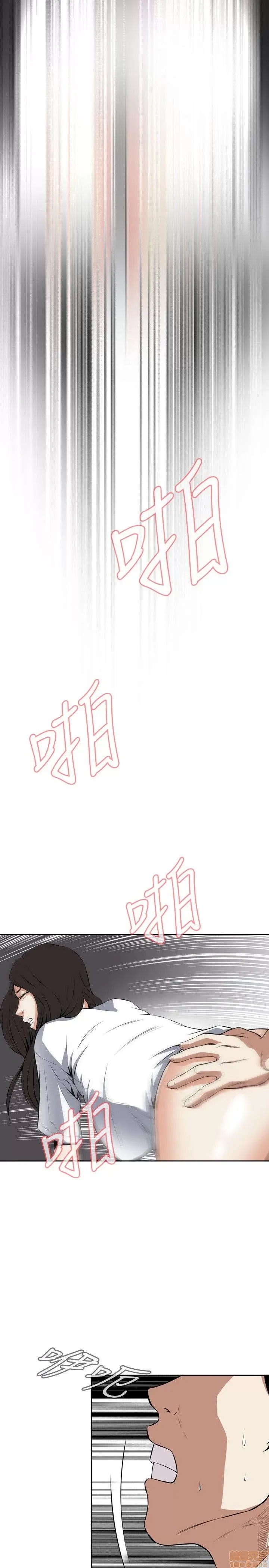 偷窥/窥视者/偷窥者/Take a Peek 11-15 109/165