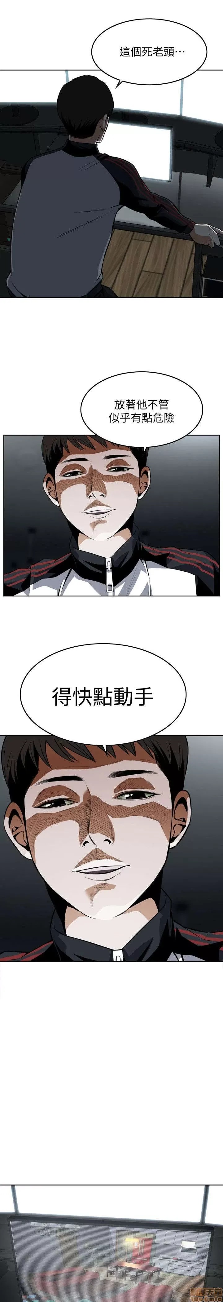 偷窥/窥视者/偷窥者/Take a Peek 偷窥/窥视者/偷窥者/Take a Peek 105/158