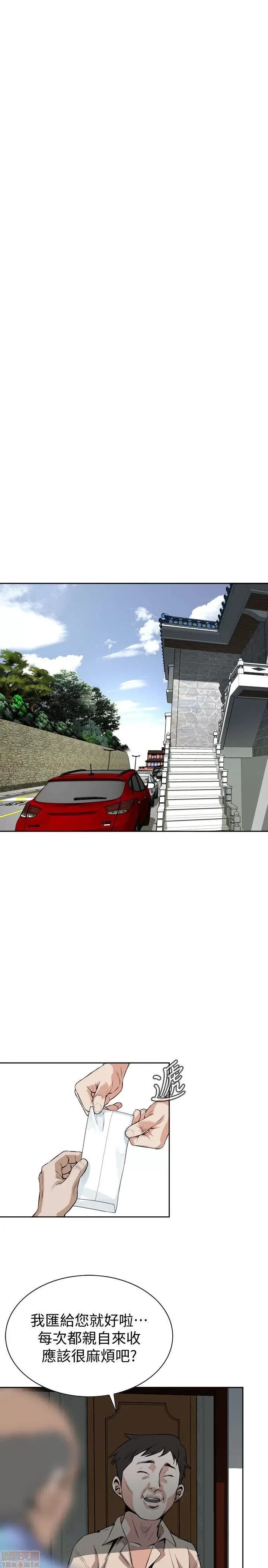 偷窥/窥视者/偷窥者/Take a Peek 6-10 136/147