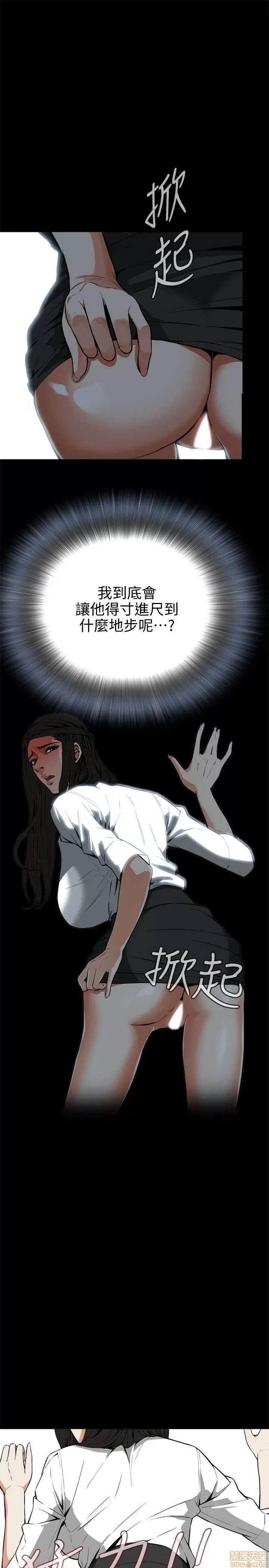 偷窥/窥视者/偷窥者/Take a Peek 偷窥/窥视者/偷窥者/Take a Peek 139/158