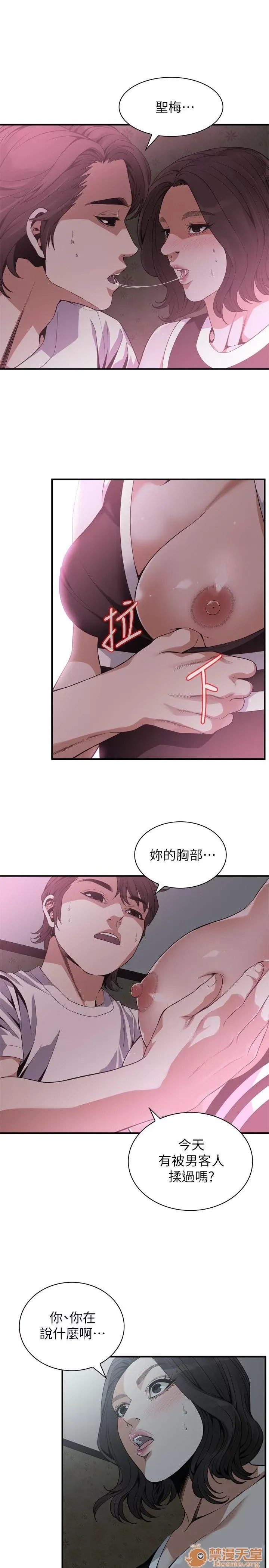 偷窥/窥视者/偷窥者/Take a Peek 133-142 185/249