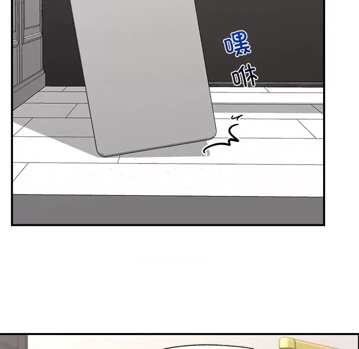 催眠手机 / 催眠手机 催眠手机 第3话 63/181