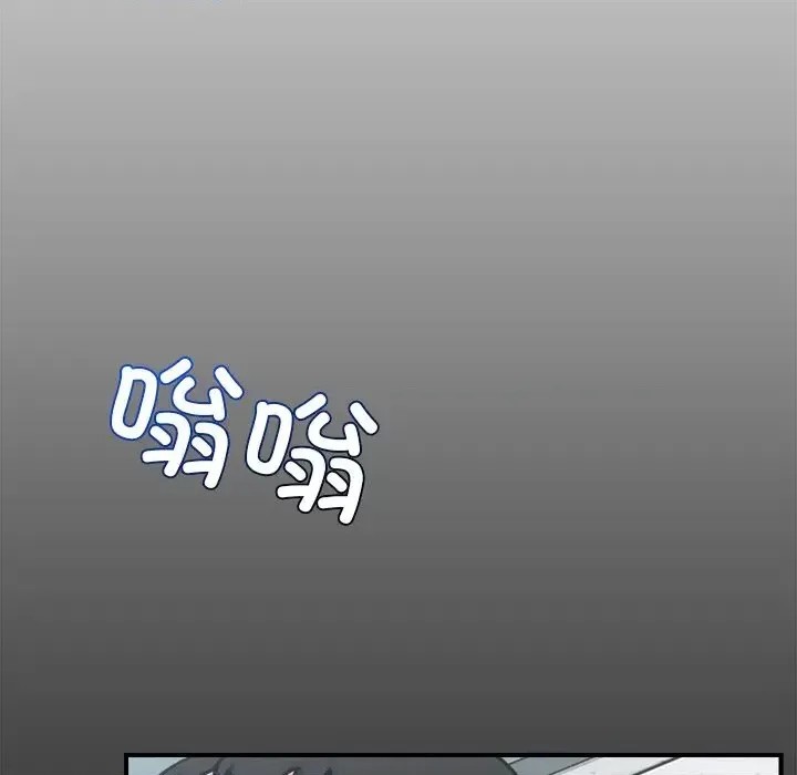 催眠手机 / 催眠手机 催眠手机 第2话 13/227