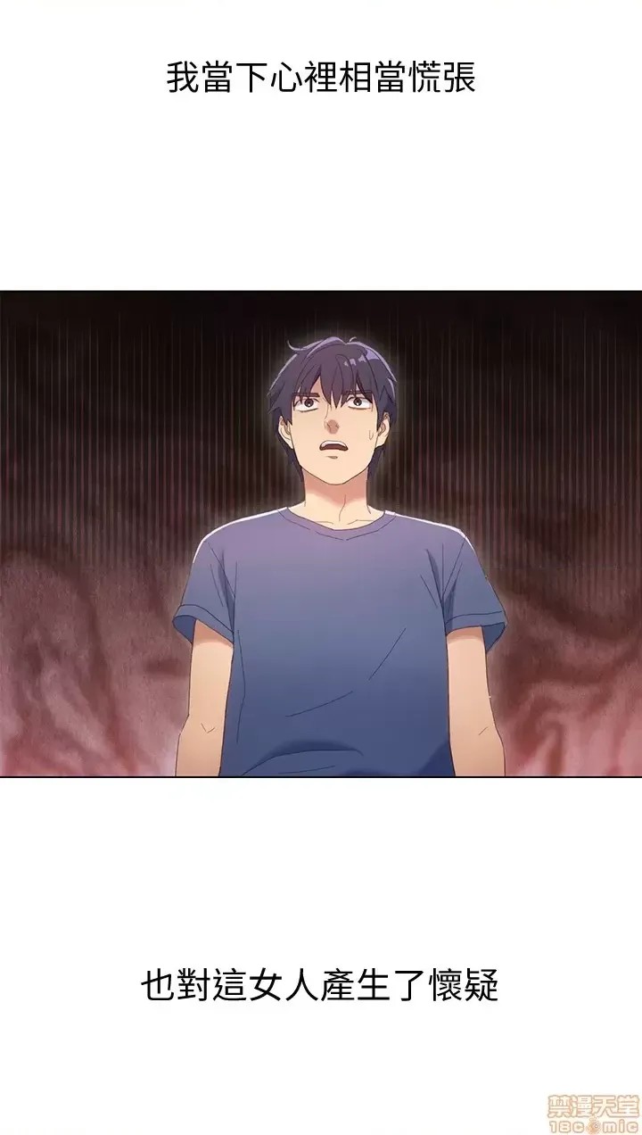 继母的朋友们/ハーレム×ハーレム  13/97